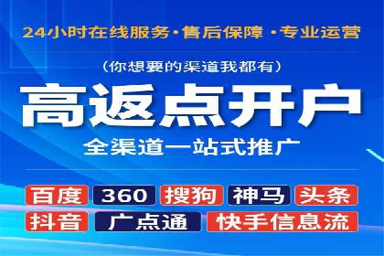 汽车行业如何利用信息流营销提升销售业绩