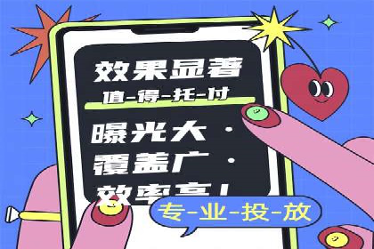 成功案例揭秘：如何利用信息流广告实现高效转化