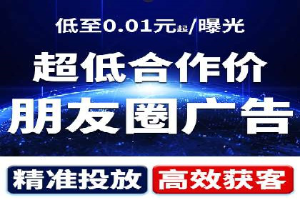 信息流开户返点攻略：案例分析如何选择高返点平台